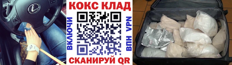 Купить  Сарапул  Кокаин Боливия 