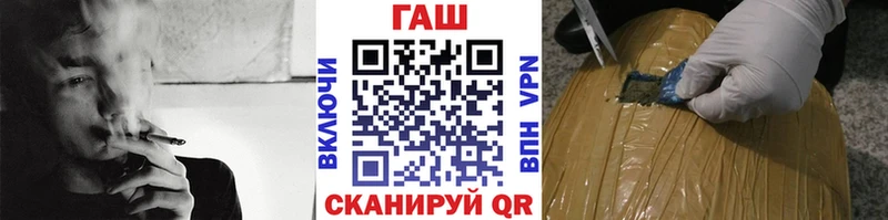 Купить где  Сарапул  Гашиш хэш 