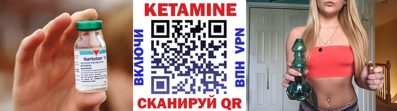 КЕТАМИН VHQ  Купить где  Сарапул 