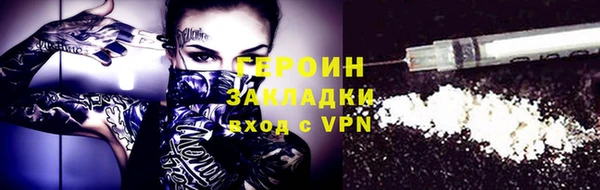 крисы Магадан
