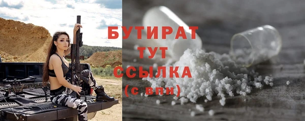 ECSTASY Майский