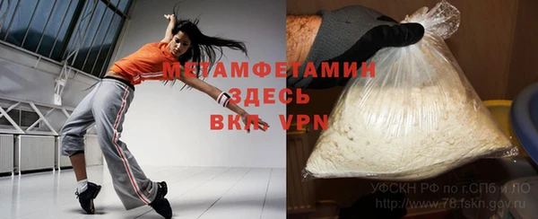 мяу мяу кристалл Магас