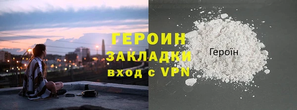 мяу мяу кристалл Магас