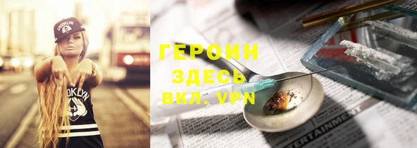 мяу мяу кристалл Магас