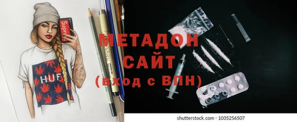 крисы Магадан