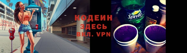 мяу мяу кристалл Магас