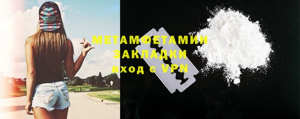 крисы Магадан