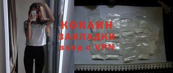 крисы Магадан