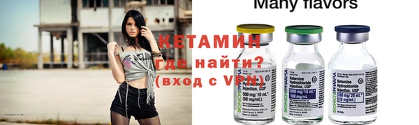 крисы Магадан