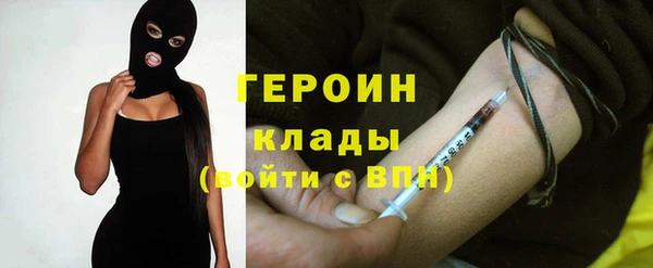 мяу мяу кристалл Магас