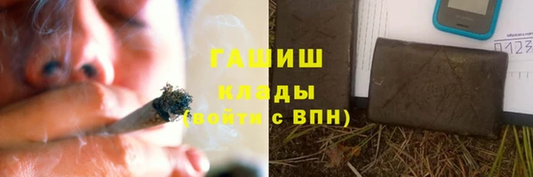 мяу мяу кристалл Магас