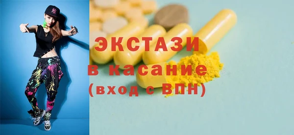 мяу мяу кристалл Магас