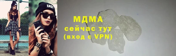 ECSTASY Майский