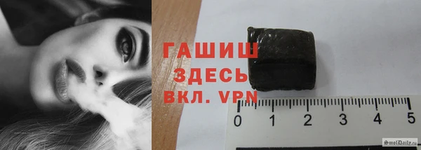 мяу мяу кристалл Магас