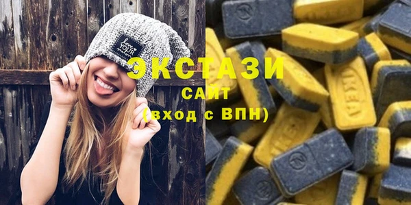 мяу мяу кристалл Магас