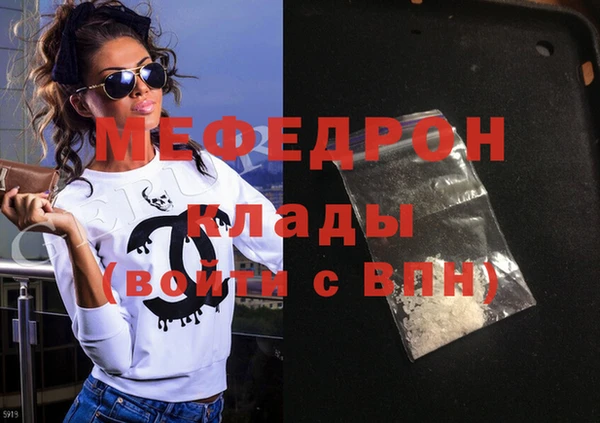 ECSTASY Майский