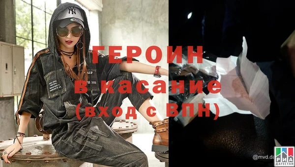 крисы Магадан