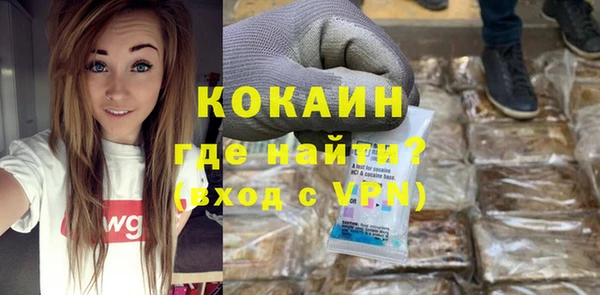 мяу мяу кристалл Магас