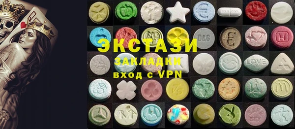 ECSTASY Майский
