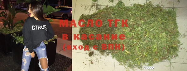 мяу мяу кристалл Магас