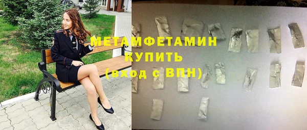 мяу мяу кристалл Магас