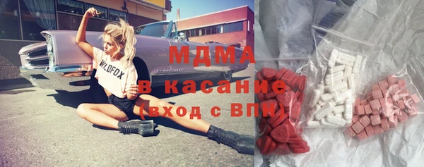 мяу мяу кристалл Магас