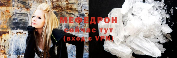 крисы Магадан