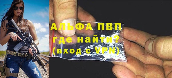 мяу мяу кристалл Магас