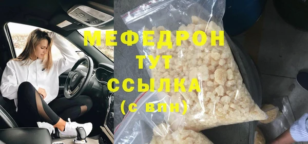 крисы Магадан