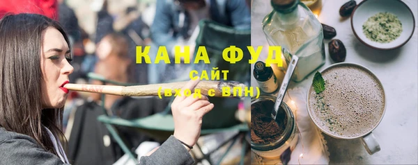 мяу мяу кристалл Магас