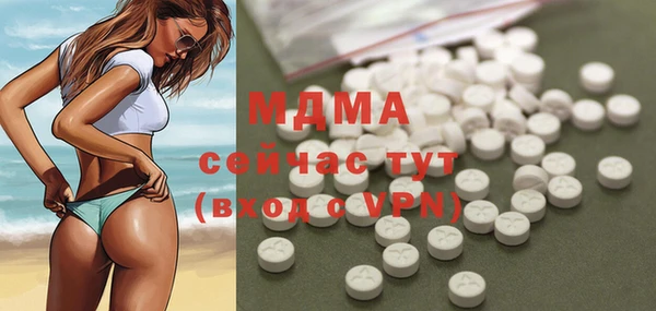 крисы Магадан