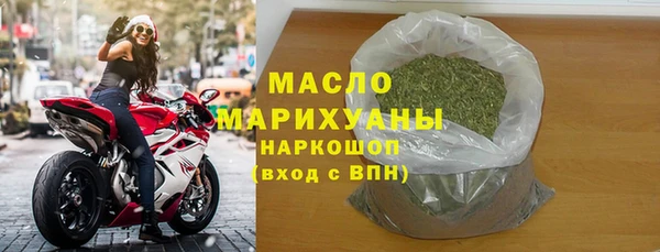 мяу мяу кристалл Магас