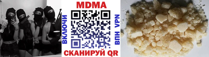 МДМА Molly  Купить  Сарапул 