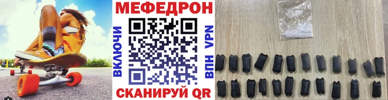 Купить  Сарапул  Меф кристаллы 