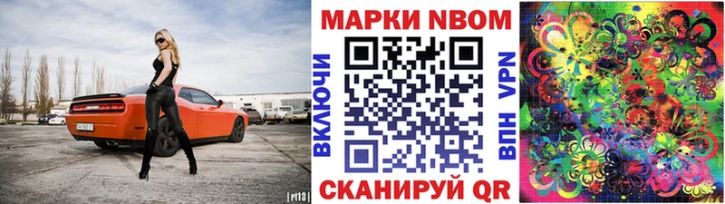 Наркотические марки 1500мкг  Купить где  Сарапул 