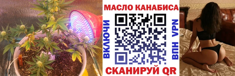 Дистиллят ТГК жижа  Купить где  Сарапул 